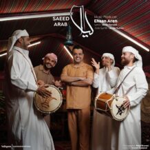 آهنگ جدید سعید عرب به نام لیلا